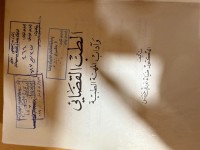 Image of الطب القضائي