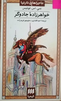 Image of رێزمانی کوردی