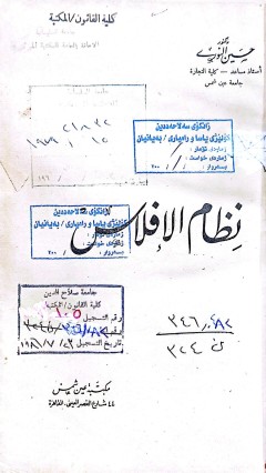 cover