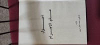 Image of أصول علم الاجرام