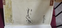 Image of الجريمة