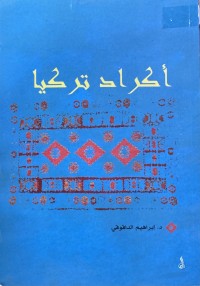 Image of اكراد تركيا