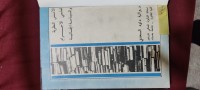 Image of الاسس النظرية لعلمى الاجرام والسياسة الجنائية