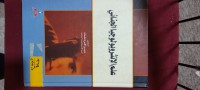 Image of علم الانثروبولو جيا الجنائي