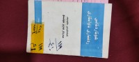 Image of هؤكارةكانى رةفتارى تاوانكارى