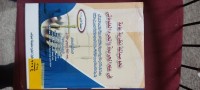 Image of نحوصياعة نظرية عامةفي علم الجريمة والمجرم المعلوماتي