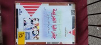 Image of جغرافيا الجريمة