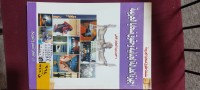 Image of اجهزة العدالة الجنائية وحقوق ضحايا الجريمة
