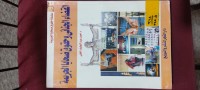 Image of القضاء الجنائي وحقوق ضحايا الجريمة