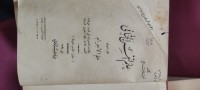 Image of علم النفس الجنائي