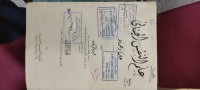 Image of علم النفس الجنائي علماً وعملاً