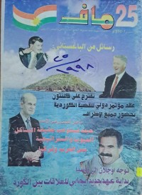 Image of ماف