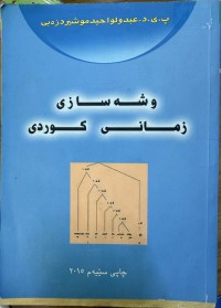 Image of 