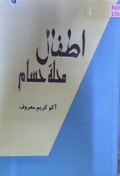 cover