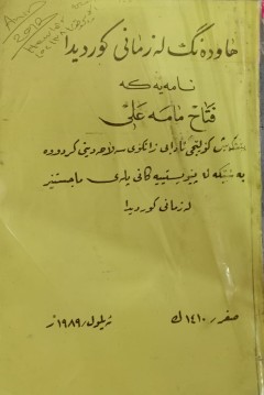 cover