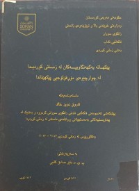 Image of أباء يجيدون التعامل مع الأمور المدرسية
