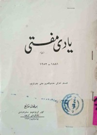 Image of یادی مفتی