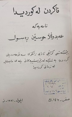 cover