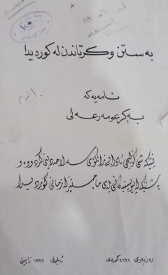 cover