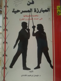 Image of تشا لديران