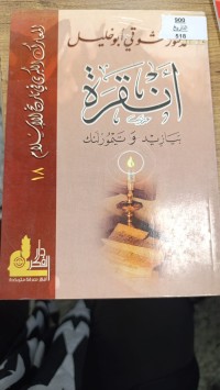 Image of أنقرة