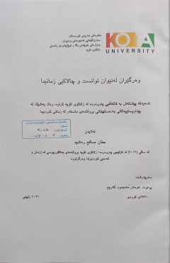 cover