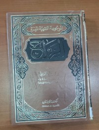 Image of الزواج