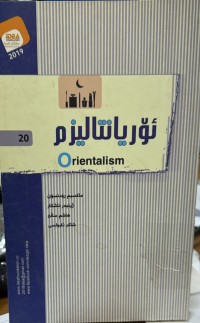 Image of ئۆریانتالیزم