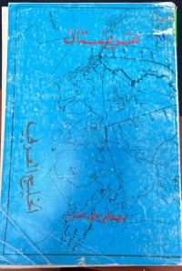 Image of عربستان