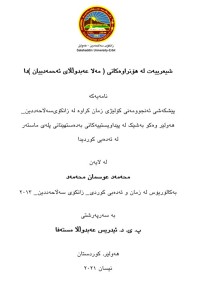 Image of 
