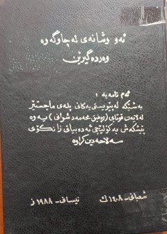 cover