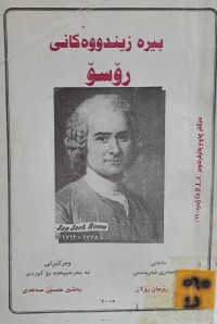 Image of مناهج التربیة البدنیة والریاضیة