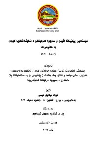 Image of 