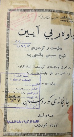 cover