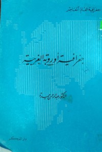 Image of جغرافية اوروبا الغربية