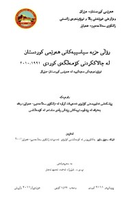 Image of 