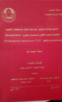 Image of التنبؤ بوبائية فايروس موزائيك الخيار واستحثاث المقاومة الجهازية لنبات الفلفل بأستعمال البكتريا
Azospirillum
Trichoderma harzianum T-22 والفطر brasilense