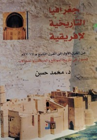 Image of جغرافية التاريخية لافريقيا