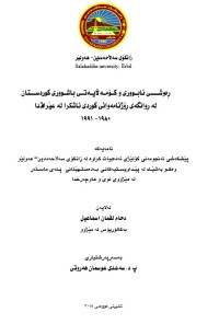 Image of 