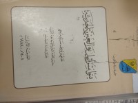 Image of بنو اسرائيل والعبرية الحديثة