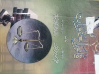 Image of العامة في قانون العقوبات