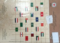 Image of التقرير السنوي الثالث عن تطبيق القانون الجولي الانساني على الصعد العربي لعام 2004