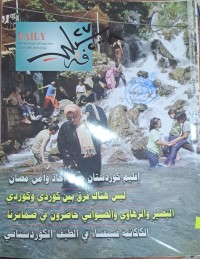 Image of فةيلى