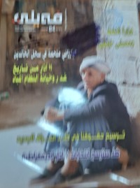 Image of فةيلى