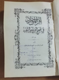 cover