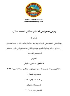 cover