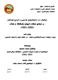 Image of 