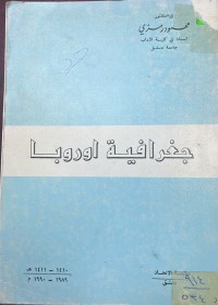 Image of ملفات الأسرار