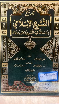 Image of كانياوى رةحمةت