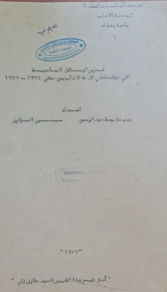 cover